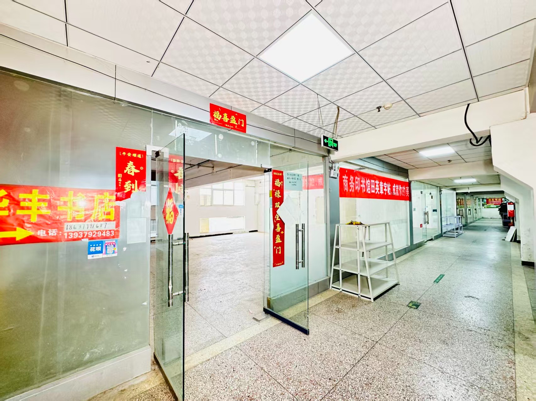 向阳路现在入驻，抢占AI产业发展新赛道！_COPY