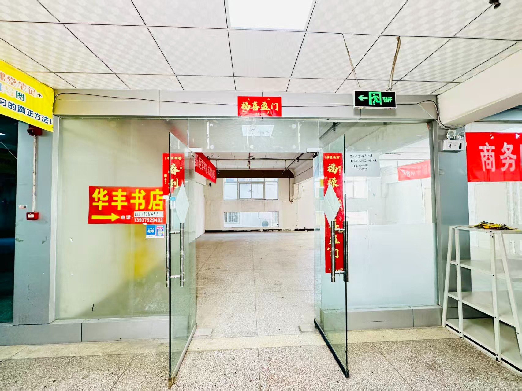 向阳路春都路副食文化园面向未来产业发展需求，升级打造 OPC开放式创新创业空间·AI产业园