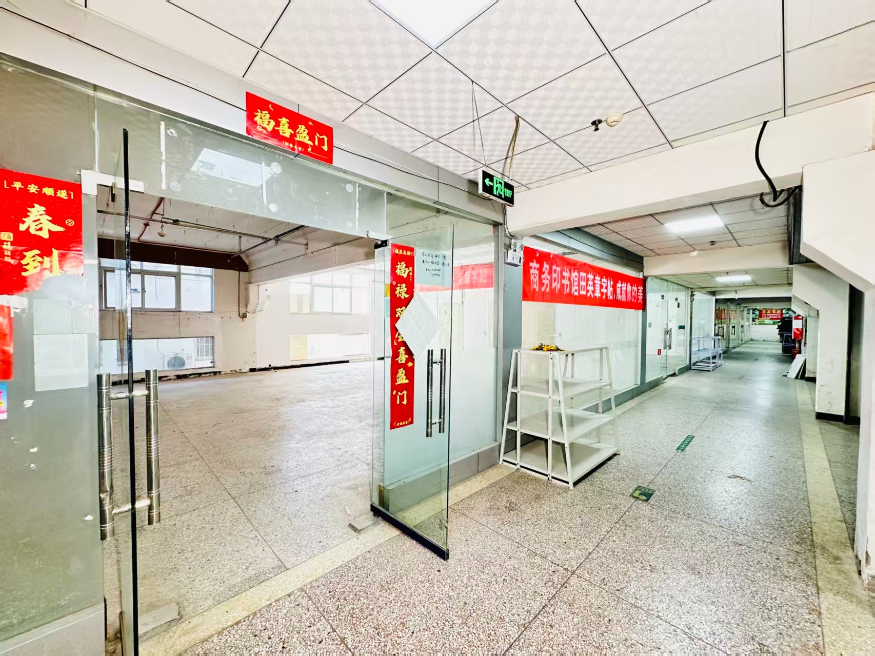 向阳路打造AI赋能新商业，构建创新创业新生态